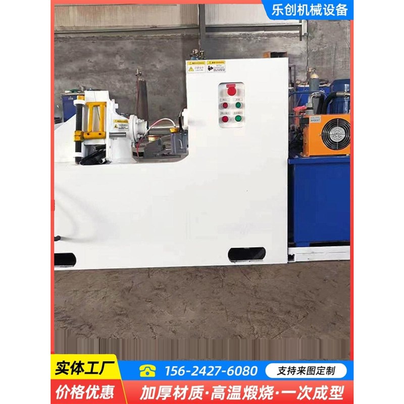 螺旋叶片成型机全自动锰钢不锈钢绞龙单片压制模具锥形挤压成型机