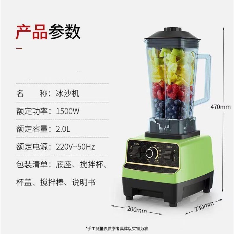 破壁机多功能榨汁机家用豆浆机养生搅拌料理机水果全自动炸果汁机