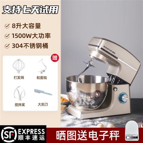 8升和面b机商用厨师机家用小型全自动揉面机活面粉打蛋搅拌机