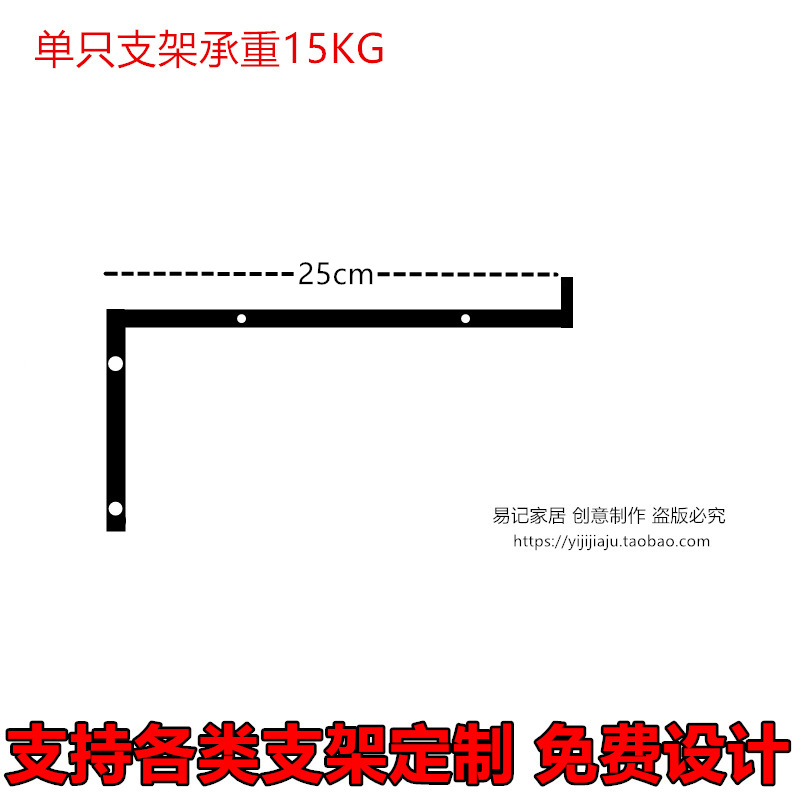 简易隔板支架丁字圆管三角支架加固一字承重支撑架家居水管三角架