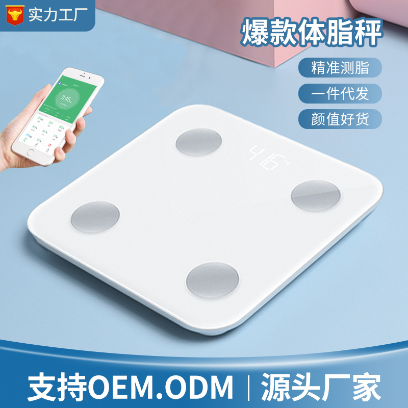 推荐Body fat scale intellient Fat electronic scales English