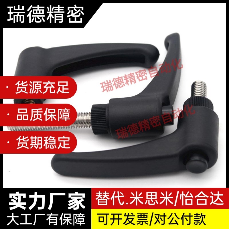 树脂固定把手 CLNP5/6/8/10/12-12/16/20/25/32/40/50