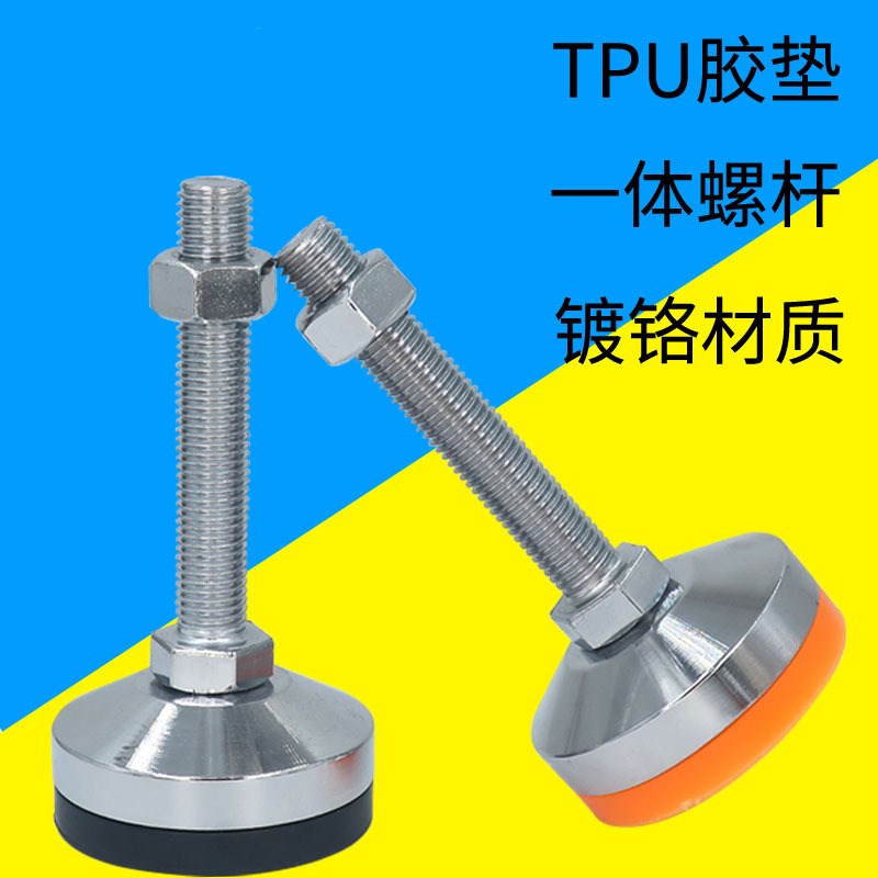 WAM02/05-D100-M20-M24-L100/L125K/L150超重载型镀铬防滑防震脚