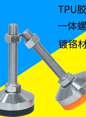 WAM02/05-D100-M20-M24-L100/L125K/L150超重载型镀铬防滑防震脚