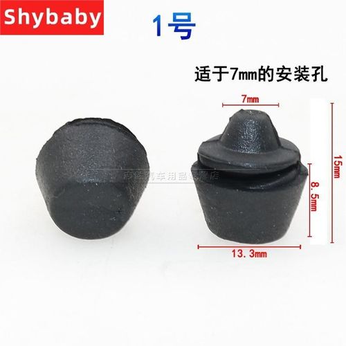 墩胶垫块盖减震垫汽车橡胶碰撞缓冲防机引擎开关T后备箱车门防震