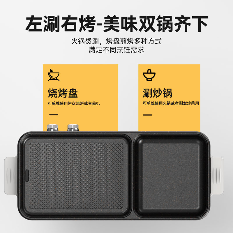 家用电烤盘火锅烧烤一体锅韩式无烟室内电烧烤炉多功能烤鱼烤肉机