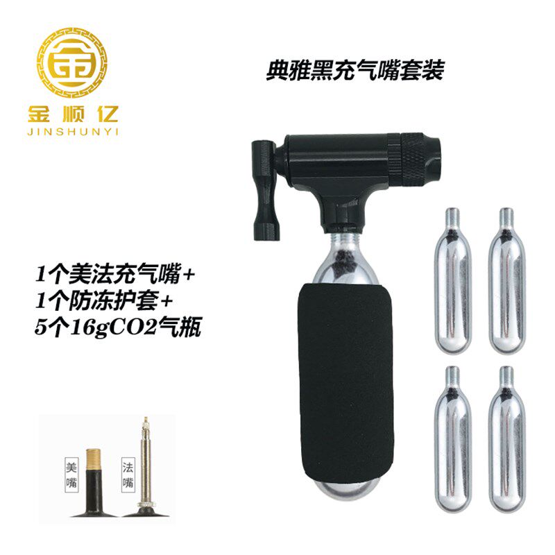 小众高货CO2快速充气瓶便携迷你二氧化碳充气嘴自行车轮胎打气筒