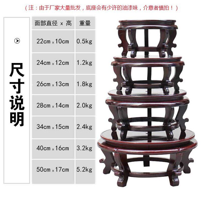 木质高脚底座鱼缸花瓶工艺品木座圆形底托大号装饰摆件陶瓷摆件