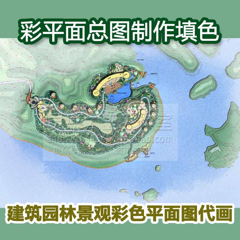 建筑园林景观环艺ps彩色平面图 总平制作总图代做彩平代画CAD填色