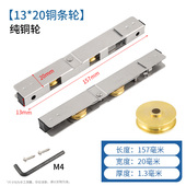 阳台拉门铝合金平移门地滑轮底部轮子轨道玻璃门窗重型门长条轮