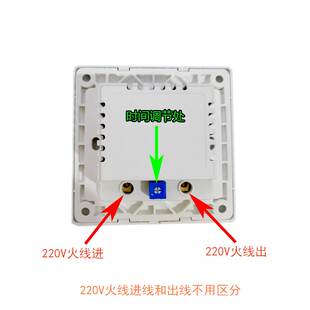 10可调排风扇开关60w以内延时触摸分钟时间适用可调 速发0 二