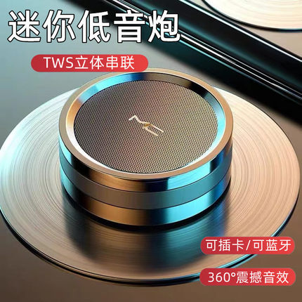 无线迷你蓝牙音响家用户外便携式可插卡大音量超重低音蓝牙小钢炮