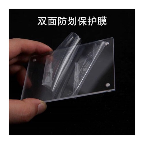 现货A4亚克力强磁标价牌台签展z示牌透明面板定制平贴价格牌货架