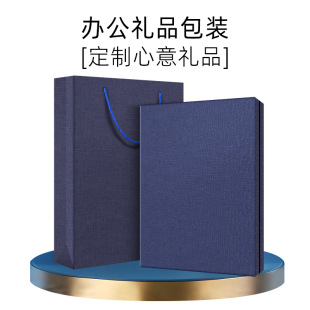 急速发货厂家企业活动伴手礼印企业颈椎仪保温杯送客户商务礼品套