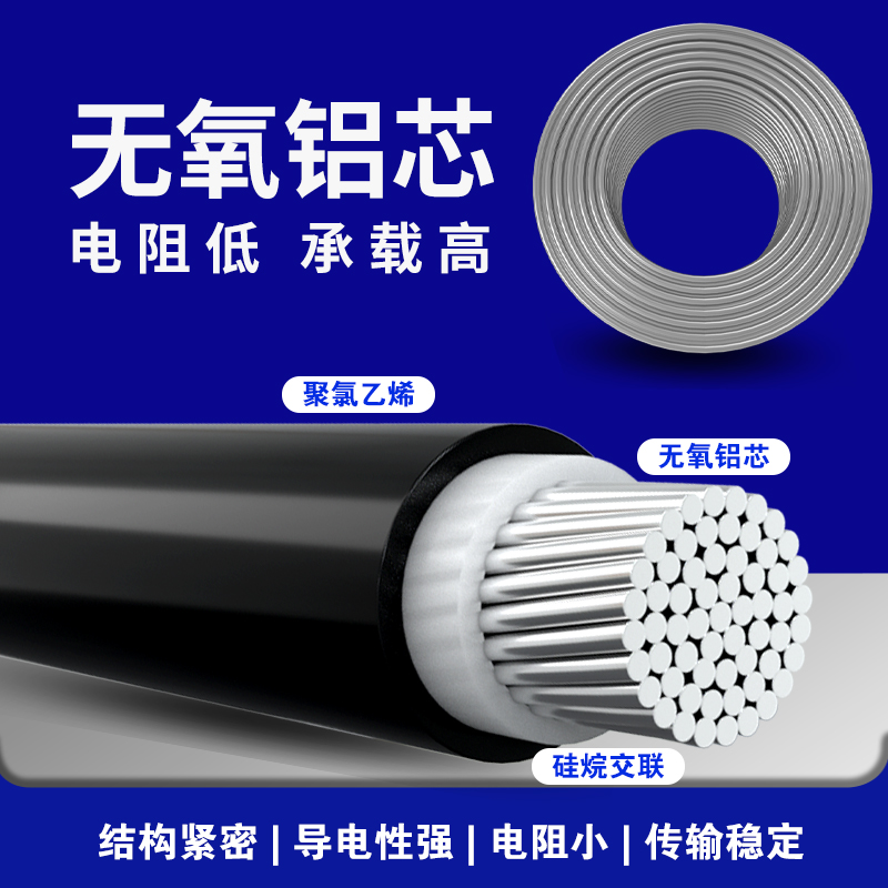 国标铝芯电缆线单芯架k空线16 35 95 120 240 300 630平方铝线电