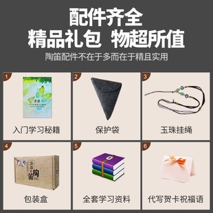高档时光乐器12孔翘尾陶笛初学专业演奏十二孔裂纹彩绘陶笛