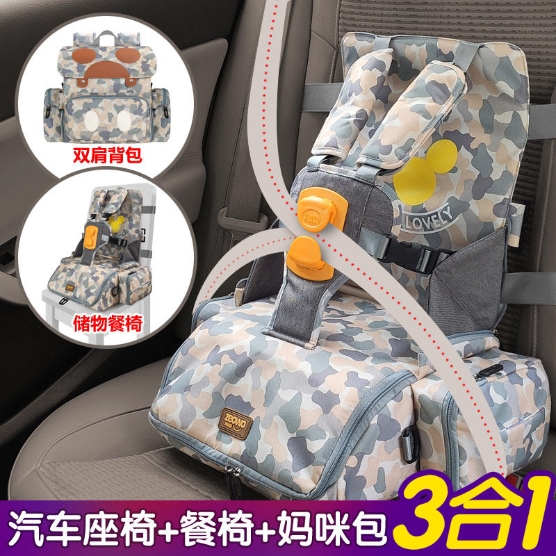 可折叠带娃神器多功能储物座椅子家用婴儿童吃饭便携式宝宝餐椅包
