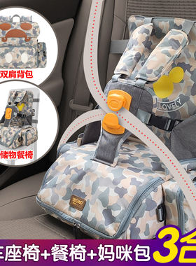 可折叠带娃神器多功能储物座椅子家用婴儿童吃饭便携式宝宝餐椅包