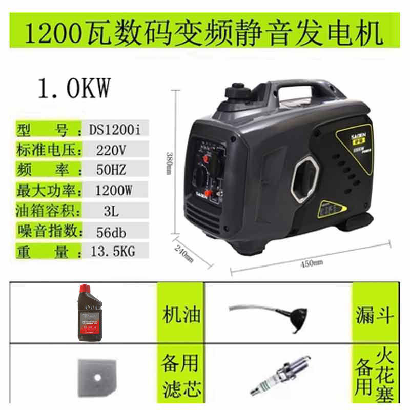 新品厂销汽油发h电机3KW家用静音房车220V数码变频小型便携3千瓦怎么看?