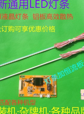 全新 东芝40KL105C背光灯条 T87D149.00屏号V400HJ2-LE2 dx2