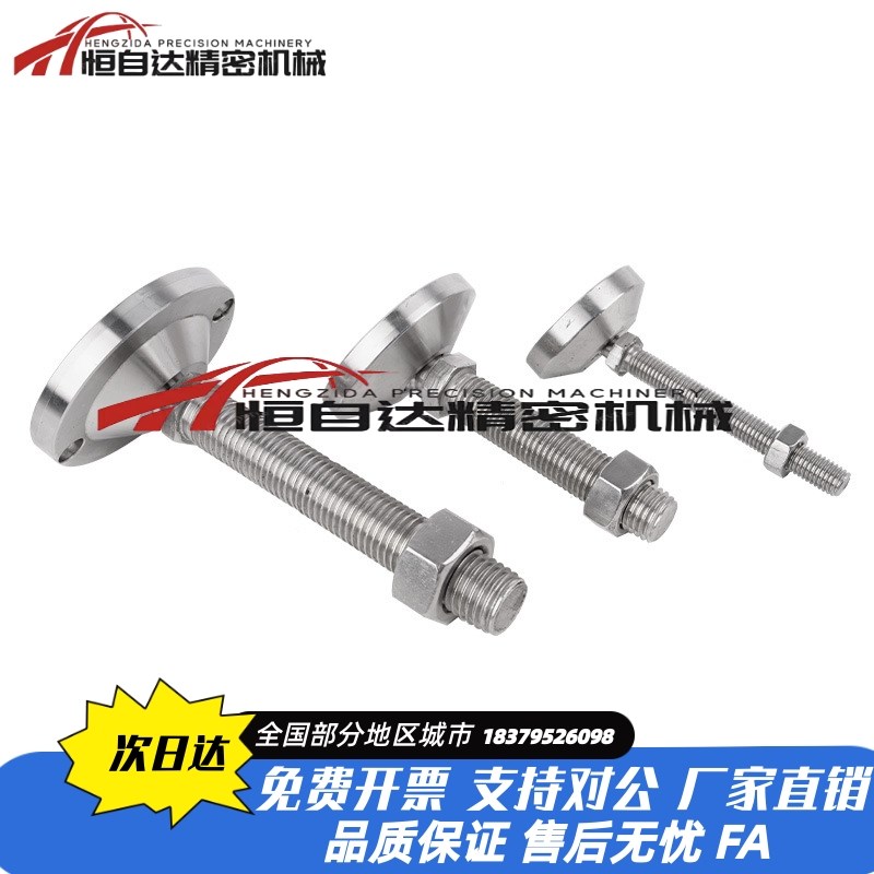 怡合达不锈钢重载万向调节脚杯WAG41-D120-M24/M30-L100/L150地脚