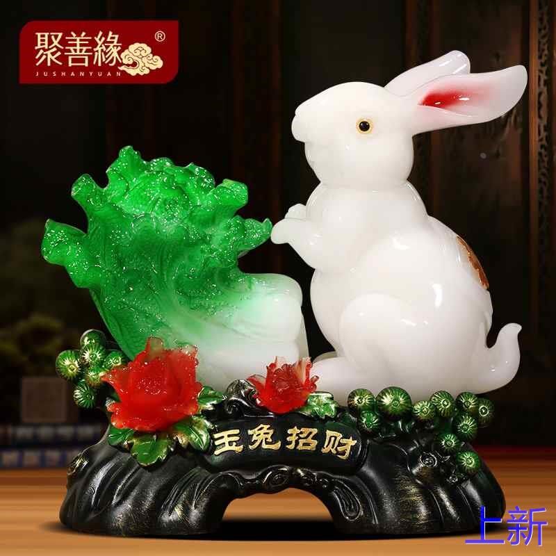 招财玉兔白菜摆件客厅玄关酒兔柜生肖装饰品兔年乔迁新居开业新款