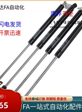 GSB15/18/22/28-A/B/C/D-S装载机柜门车液压伸缩支撑杆氮气汽弹簧