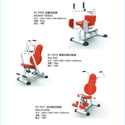 热卖坐式扩胸训练器  等速肌力训练器 零惯性上肢训练器 健身器材