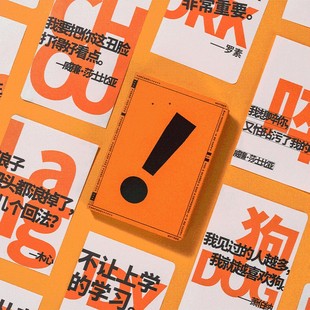 言仓文创坏心情急救包女生生日送闺蜜创意男生小众又高级情侣礼物