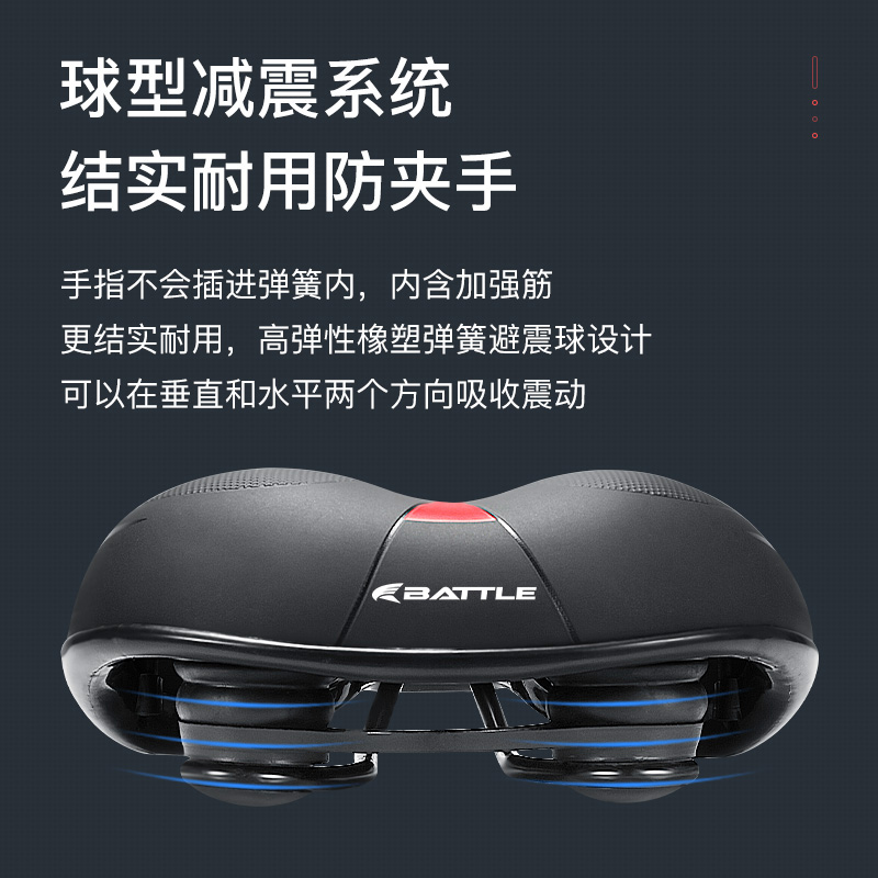 山地自行车车座电动车电瓶车折叠车鞍座座椅超软加厚座垫单车配件