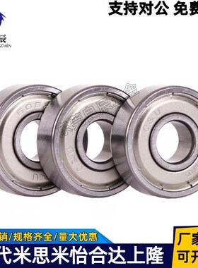 HRB轴承6000 6001 6002 6003 6004 6005 6006RZ/ZZ哈尔滨轴承