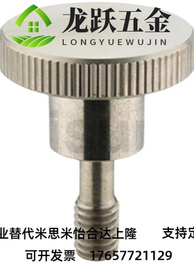 C-NKOSD3/NOSC4/5/NKOSC6/8-10/15/20/30螺栓NKBD防脱压纹NKB