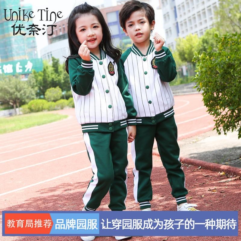 校服小学生班服幼儿园园服春秋装冬装儿童棒球服男女运动套装纯棉
