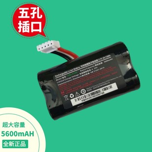 5600mAh Urovo优博讯i9100电池 HBL9100可充电锂离子电池组3.7V