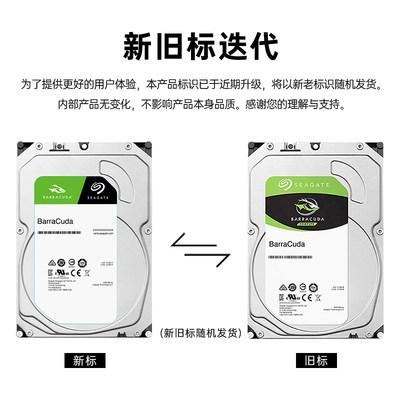 Seagate希捷酷鱼机械硬盘1t 2t机械盘台式机3.5寸4t存储专Z用盘2t