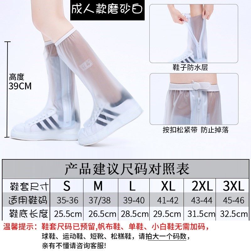 新款雨鞋套男女鞋套防水雨天防雨水户外防滑加厚耐磨成人儿童雨靴,居家日用,雨鞋/雨靴,淘宝优惠券,粉丝福利购,淘宝优惠卷