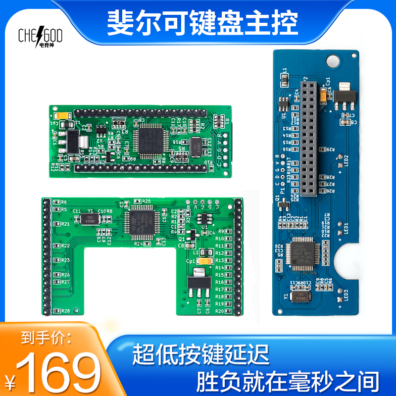 斐尔可FILCO圣手二代87/104键忍者蓝牙双模机械键盘主控升级维修