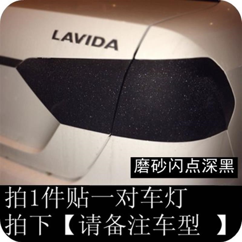 十代思域两厢思域熏黑尾灯膜改色车灯膜保护膜磨砂透光大灯膜贴膜