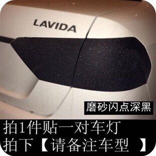十代思域两厢思域熏黑尾灯膜改色车灯膜保护膜磨砂透光大灯膜贴膜