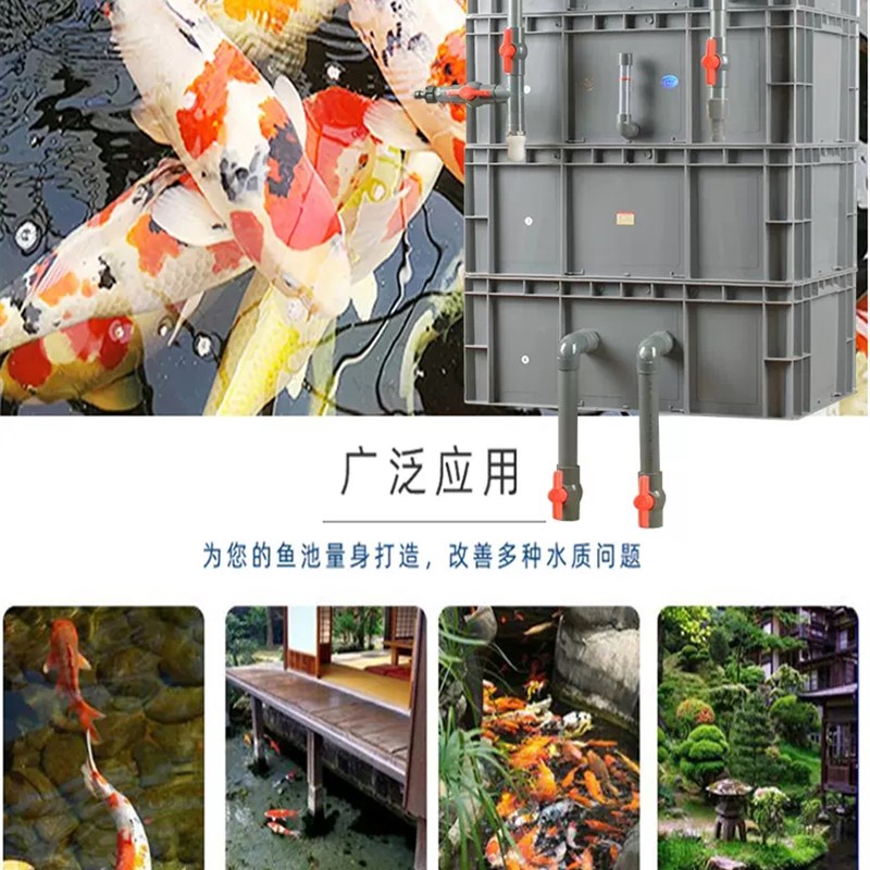 永存鱼池过滤箱周转箱鱼缸上置过滤器室外大型净化设备Z水循环系