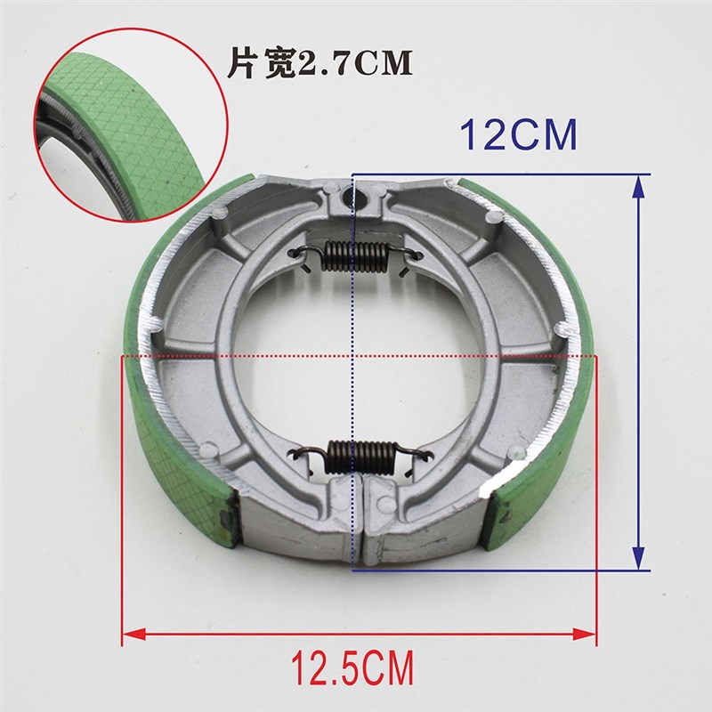 适用轻骑铃木悦胜QM125-2 金悦胜QM12J5/150-3机车煞车片制动蹄