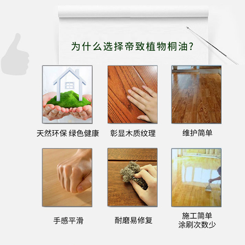 速发正宗桐油 桐油油撒网 专用手撒网鱼网专用桐油渔网油网熟桐油