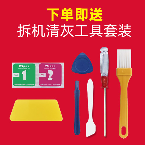 霍尼韦尔PTM7950SP相变硅脂cpu导热膏笔记本台式电脑显卡散热硅胶