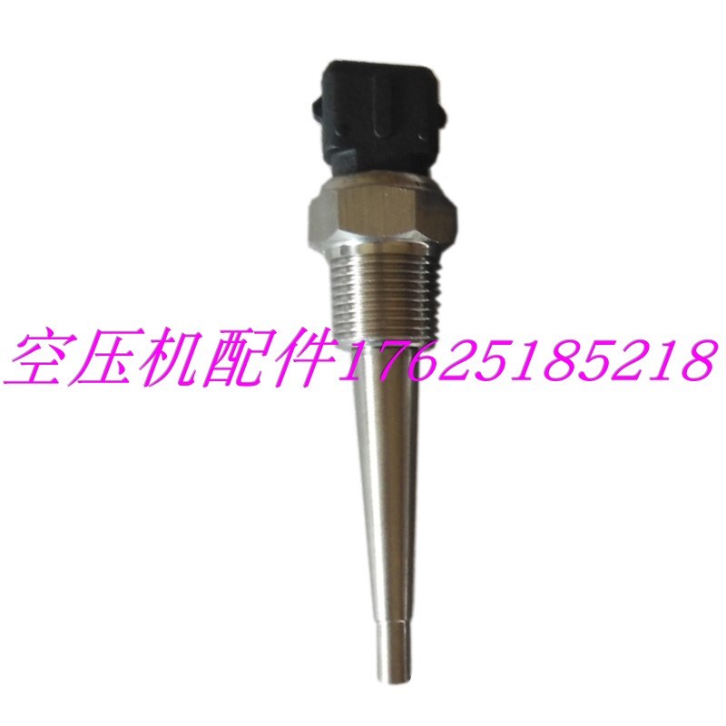 阿特拉斯空压机配件机头温度传感器1089057404温度探头1089057470