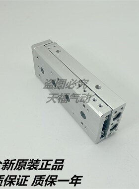 SMC滑台气缸MXS6/8/12/16/25L-10/20/30/40/50/75/100AS MXH MXQ