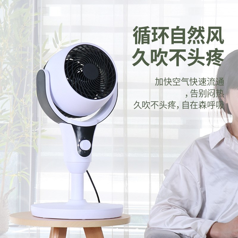 落地循环电风扇家用静音t办公室宿舍空气台式自动摇头大风力落地
