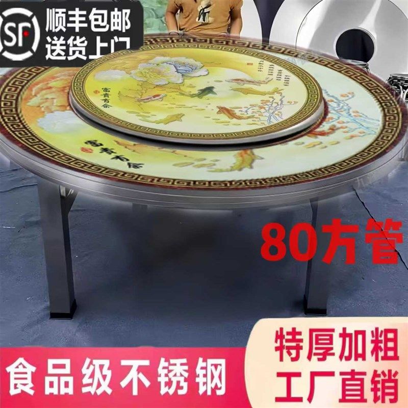 1.5米~2米特大特粗80方管桌腿不锈钢彩图外置转盘连体圆桌折叠桌,住宅家具,不锈钢/PVC餐桌,淘宝优惠券,粉丝福利购,淘宝优惠卷
