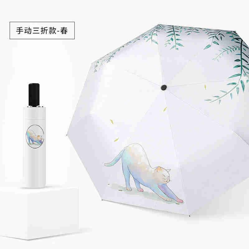 新款可爱晴雨迷你伞全自动雨伞晴雨两用女可爱小巧便携五折遮阳伞,婴童用品,儿童雨伞/防晒伞,淘宝优惠券,粉丝福利购,淘宝优惠卷