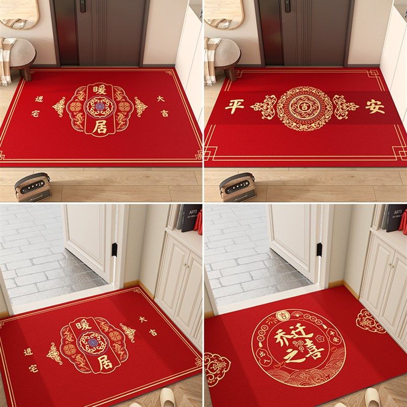 红色地垫入户门垫进门门口玄关pvc脚垫龙年新年可擦免洗皮革地毯,居家布艺,入户地垫,淘宝优惠券,粉丝福利购,淘宝优惠卷