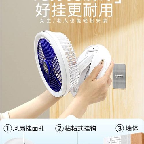 壁挂式小风扇厨房厕所化妆室免打室牀头宿舍台式静音摇头充电挂墙
